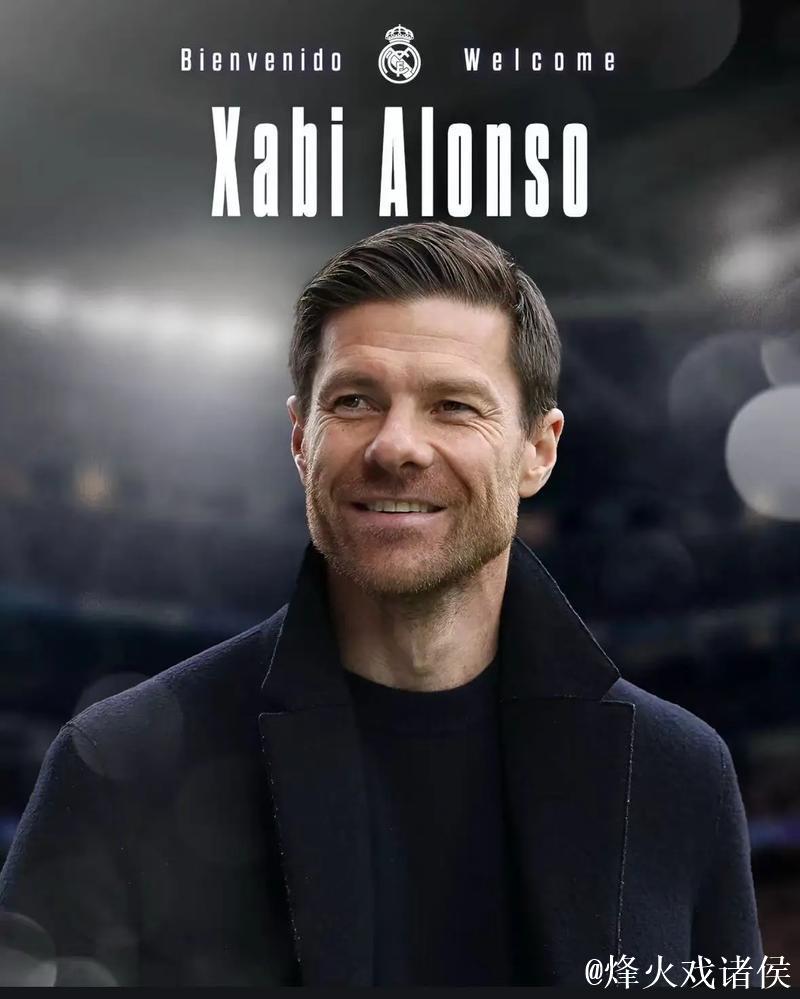 哈曼：皇马的问题不在于阿隆索，主教练的权威已被削弱